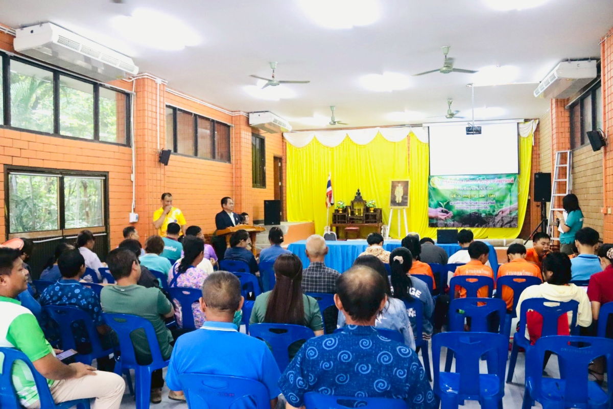โครงการอบรมส่งเสริมการทำดินปลูกจากวัสดุธรรมชาติ ประจำปีงบประมาณ พ.ศ.2568