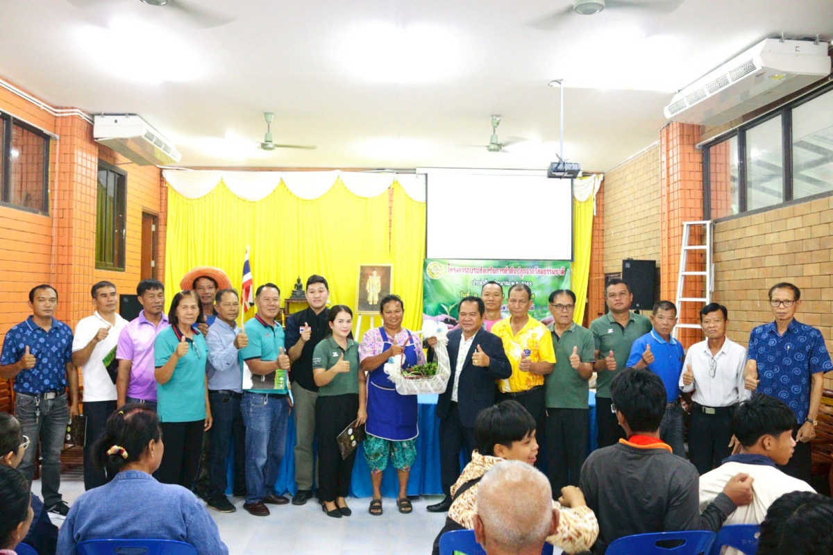 โครงการอบรมส่งเสริมการทำดินปลูกจากวัสดุธรรมชาติ ประจำปีงบประมาณ พ.ศ.2568