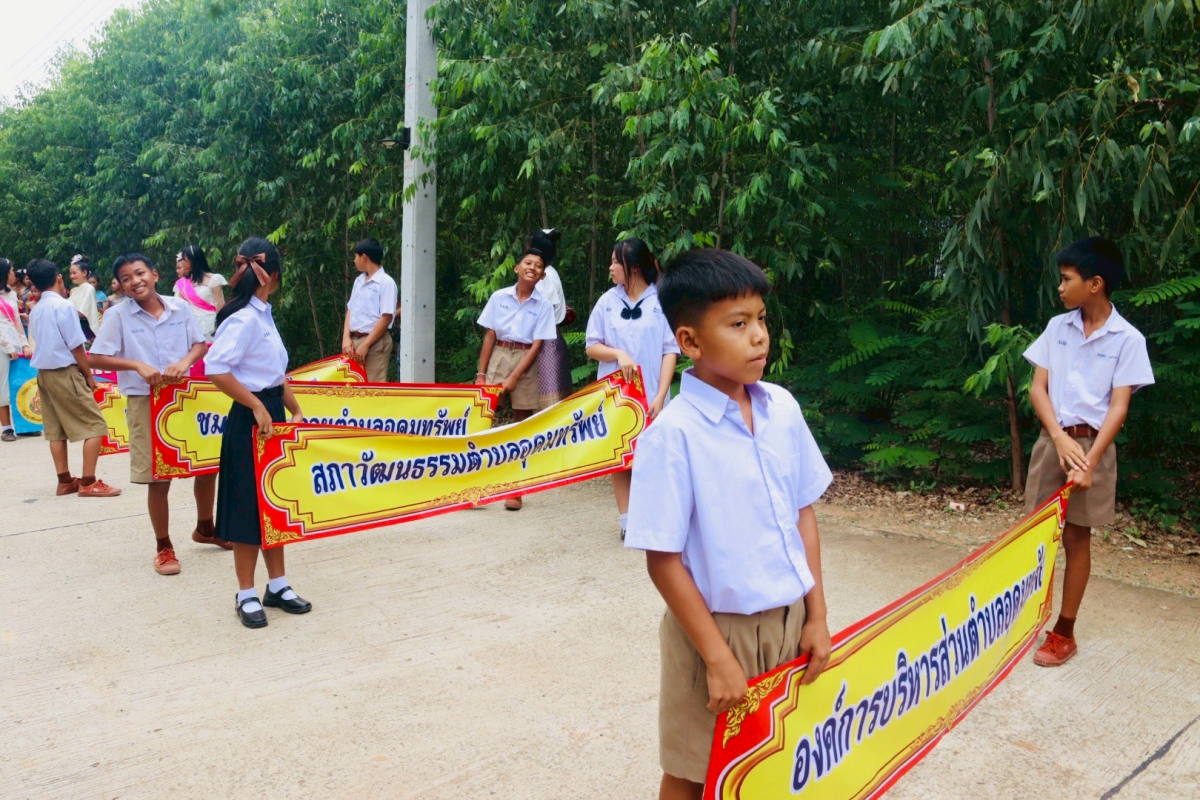 โครงการจัดงานสืบสานประเพณีแห่เทียนพรรษาและถวายเทียนพรรษา ประจำปี 2568