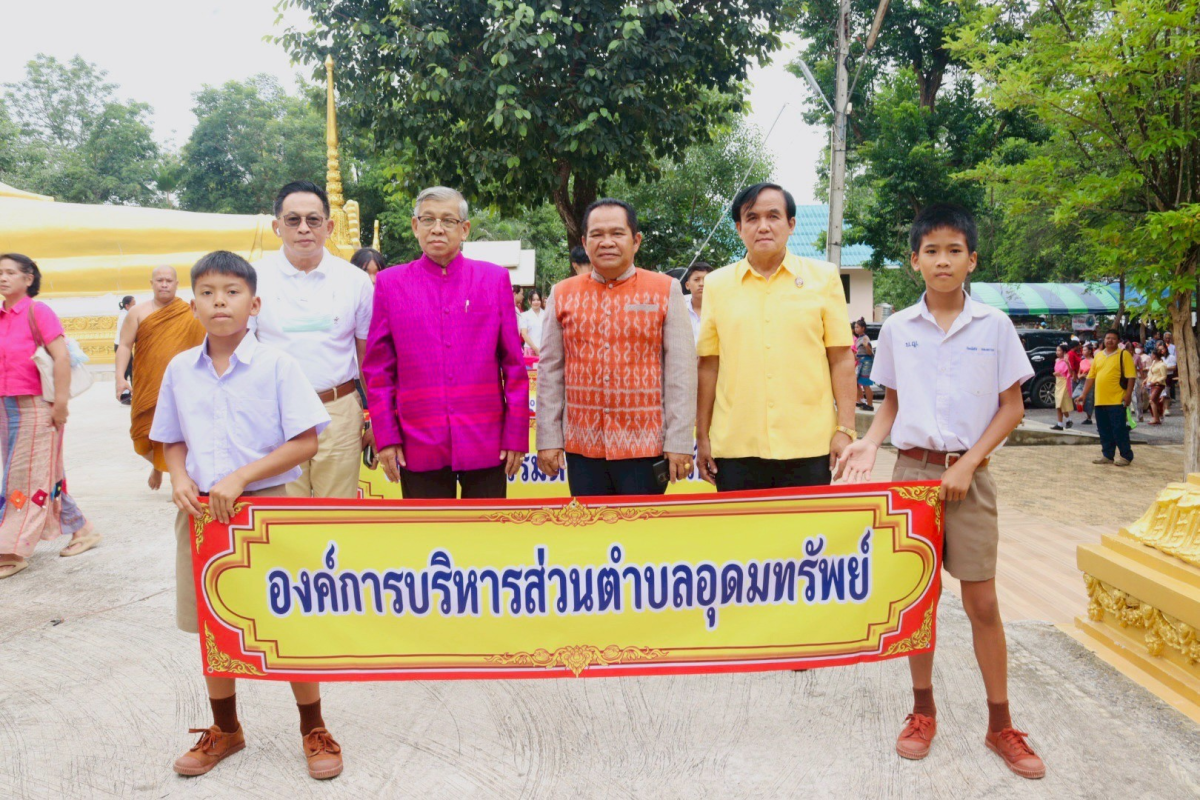 โครงการจัดงานสืบสานประเพณีแห่เทียนพรรษาและถวายเทียนพรรษา ประจำปี 2568