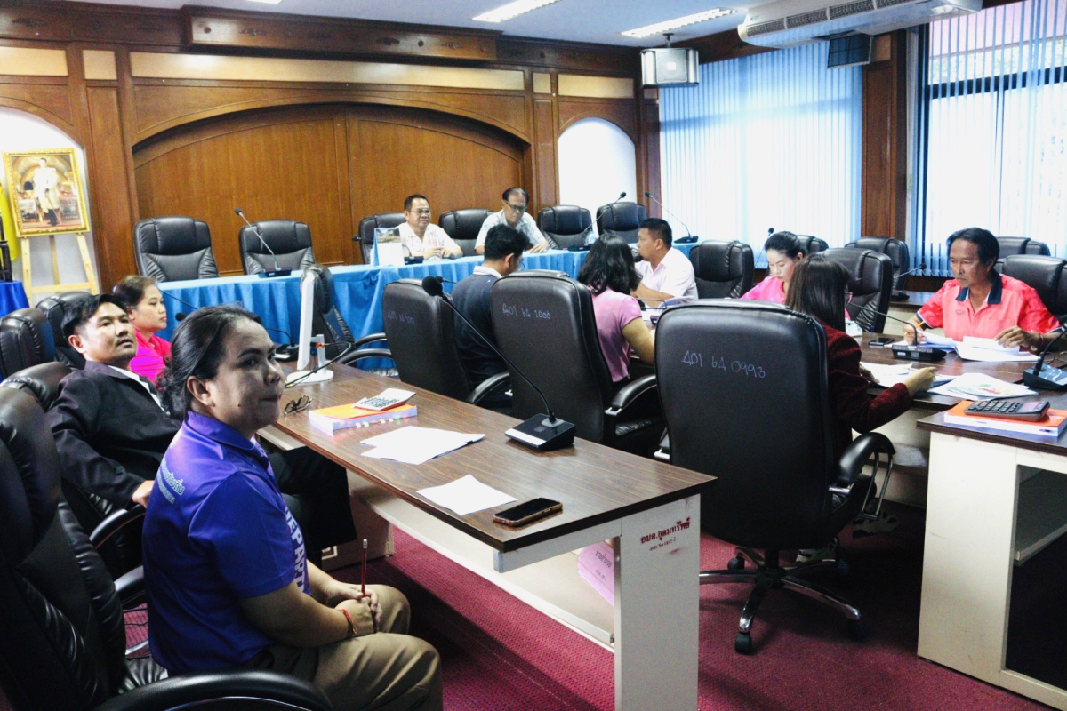 ประชุมเตรียมจัดทำข้อบัญญัติงบประมาณรายจ่ายประจำปี พ.ศ.2569 