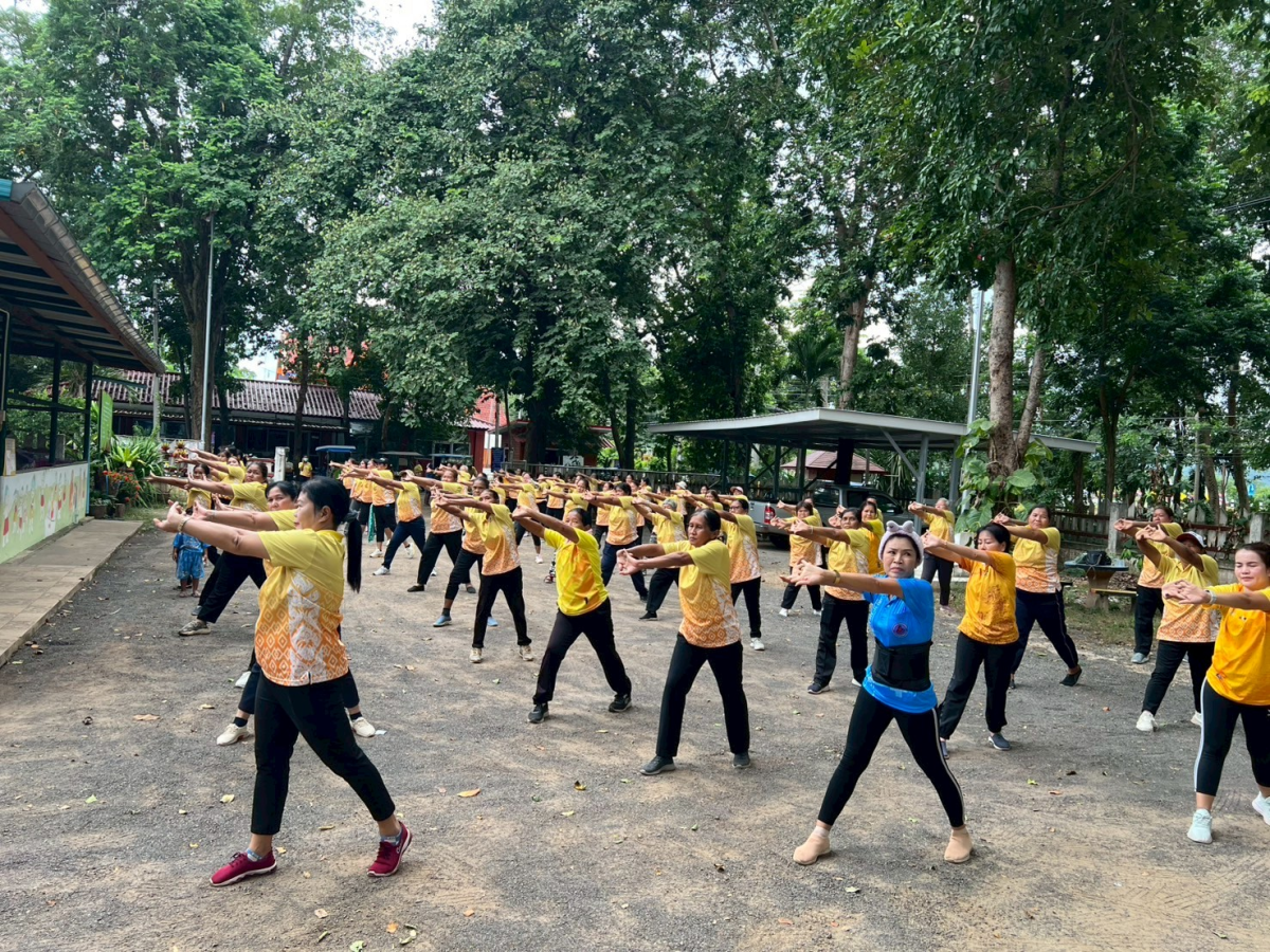 โครงการส่งเสริมการออกกำลังกาย (#แอโรบิคเพื่อสุขภาพ)