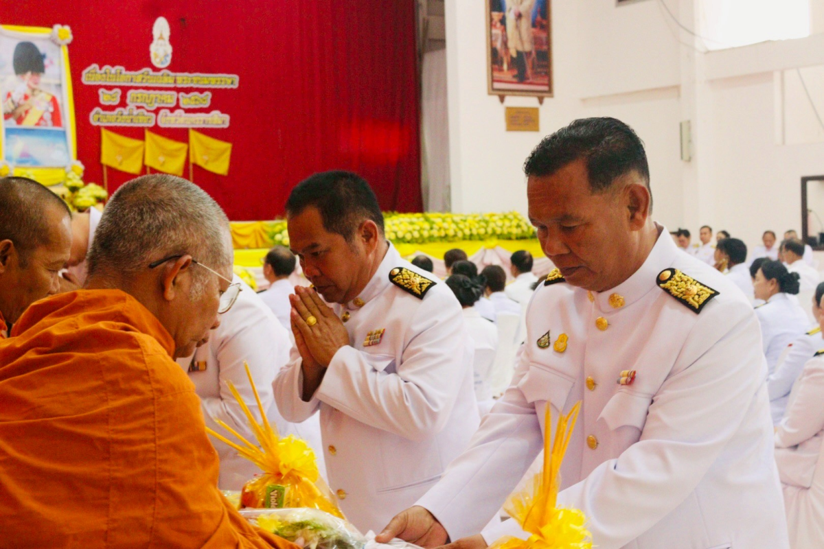 กิจกรรมวันเฉลิมพระชนมพรรษาพระบาทสมเด็จพระเจ้าอยู่หัว