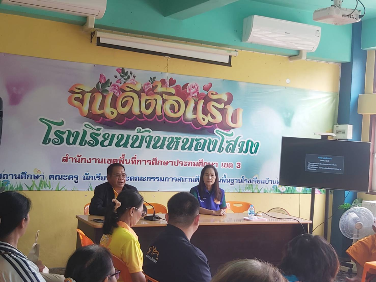 ประชุมเพื่อเตรียมการจัดกิจกรรมวันแม่แห่งชาติ ประจำปี 2568