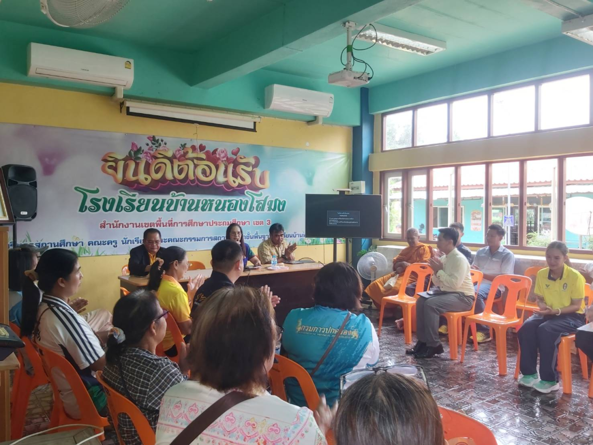 ประชุมเพื่อเตรียมการจัดกิจกรรมวันแม่แห่งชาติ ประจำปี 2568
