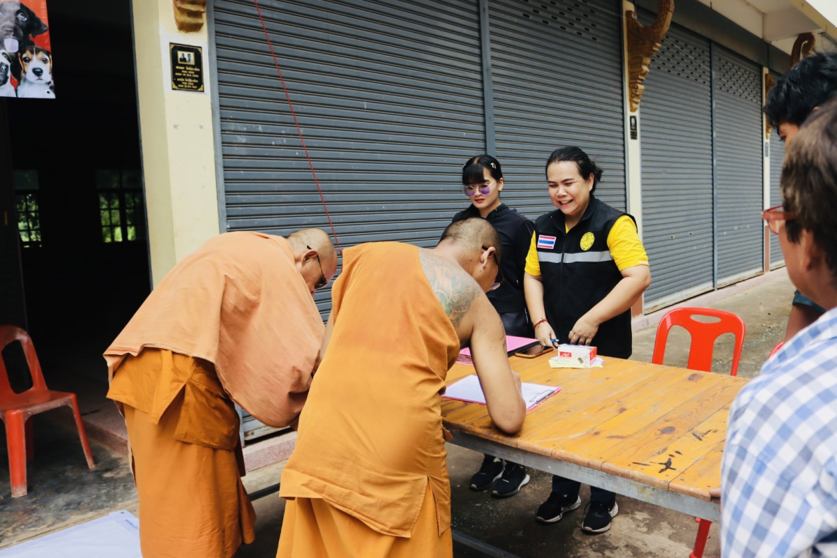 โครงการป้องกันและควบคุมโรคพิษสุนัขบ้า ประจำปีงบประมาณ พ.ศ.2568