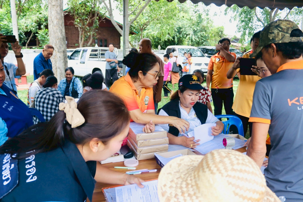 โครงการรับฟังความคิดเห็นและการมีส่วนร่วมของผู้มีส่วนได้เสีย ชุมชนที่เกี่ยวข้อง และประชาชนในการกำหนดพื้นที่ให้เป็นอุทยานแห่งชาติทับลาน