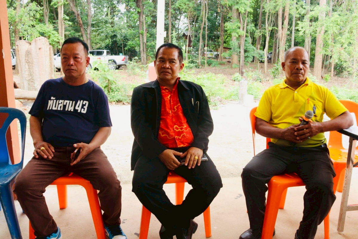 โครงการรับฟังความคิดเห็นและการมีส่วนร่วมของผู้มีส่วนได้เสีย ชุมชนที่เกี่ยวข้อง และประชาชนในการกำหนดพื้นที่ให้เป็นอุทยานแห่งชาติทับลาน