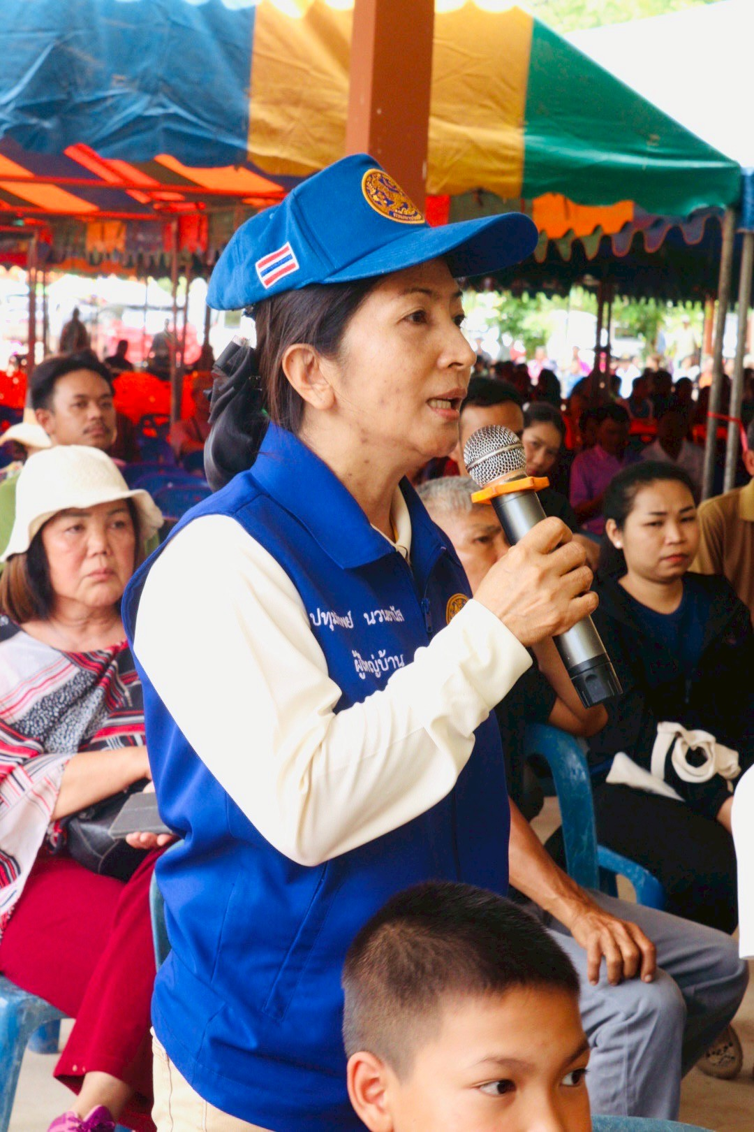 โครงการรับฟังความคิดเห็นและการมีส่วนร่วมของผู้มีส่วนได้เสีย ชุมชนที่เกี่ยวข้อง และประชาชนในการกำหนดพื้นที่ให้เป็นอุทยานแห่งชาติทับลาน