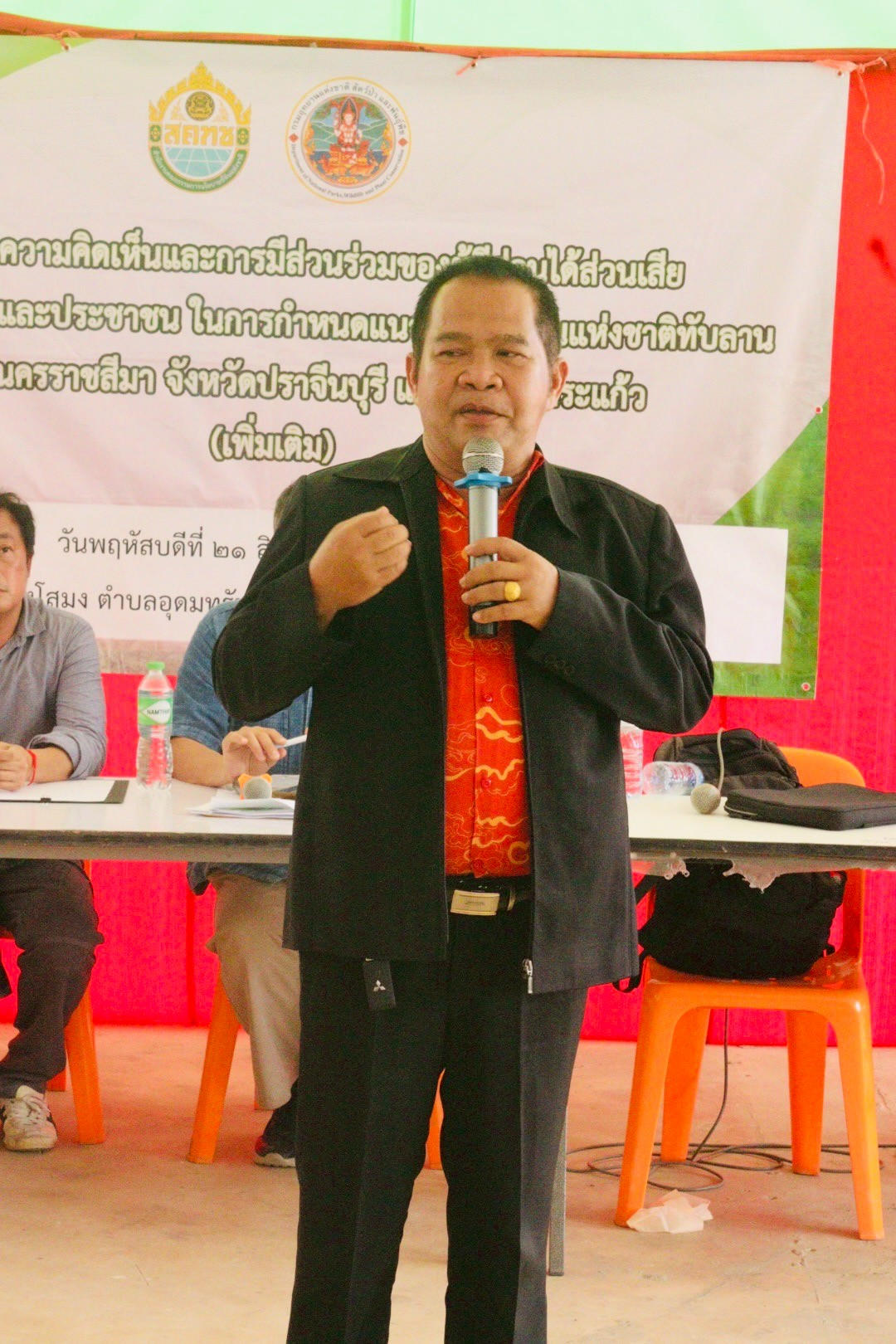 โครงการรับฟังความคิดเห็นและการมีส่วนร่วมของผู้มีส่วนได้เสีย ชุมชนที่เกี่ยวข้อง และประชาชนในการกำหนดพื้นที่ให้เป็นอุทยานแห่งชาติทับลาน
