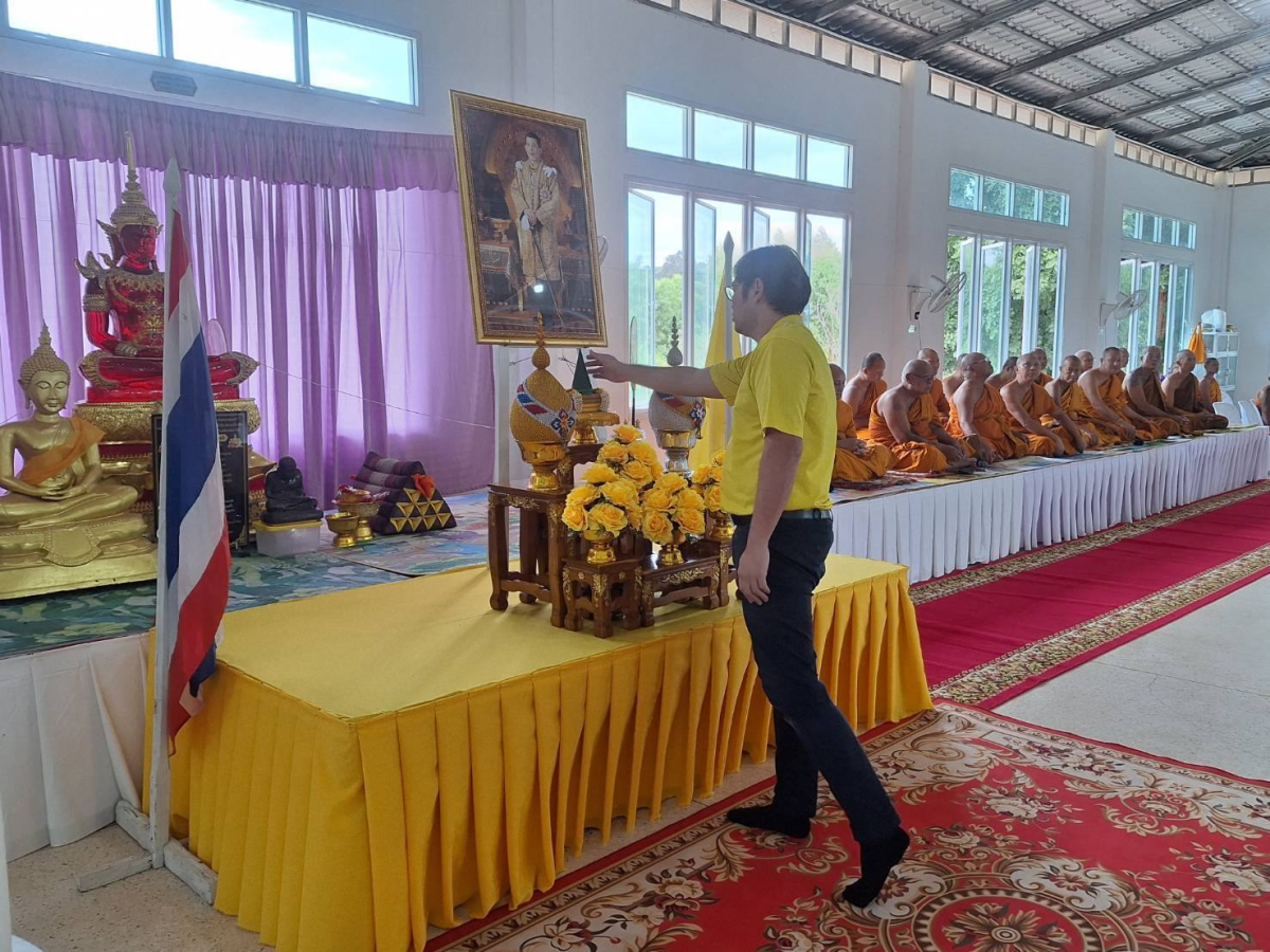 พิธีเจริญพระพุทธมนต์เฉลิมพระเกียรติและถวายพระพรชัยมงคลแด่ พระบาทสมเด็จพระเจ้าอยู่หัวและพระบรมวงศานุวงศ์