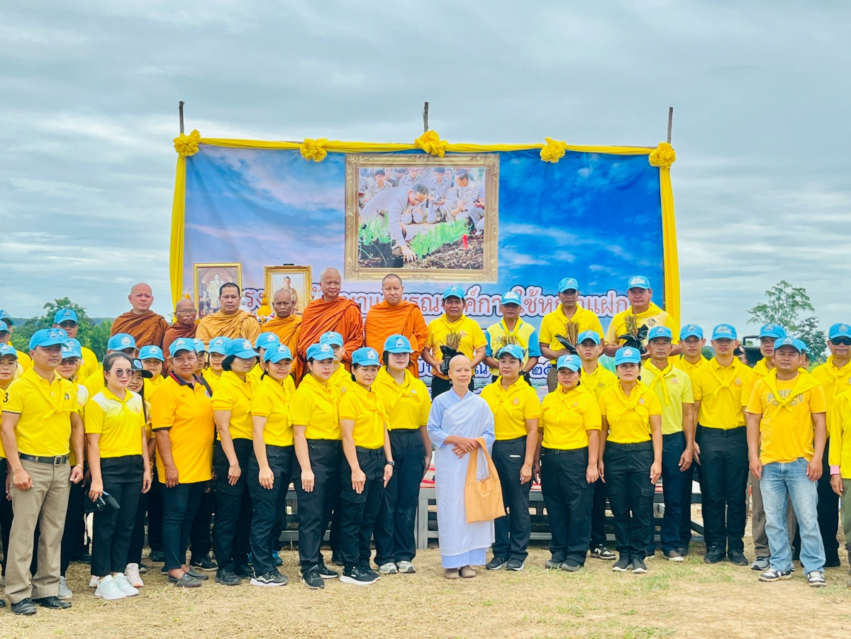 โครงการพัฒนาและรณรงค์การใช้หญ้าแฝกอันเนื่องมาจากพระราชดำริ  ประจำปีงบประมาณ พ.ศ. 2568