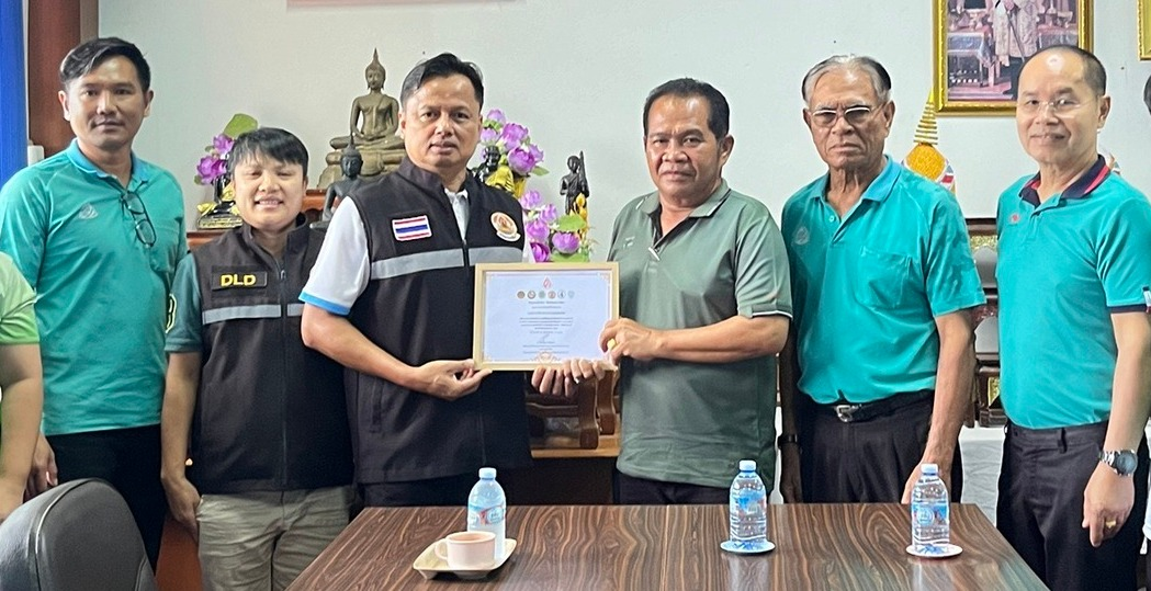 องค์การบริหารส่วนตำบลอุดมทรัพย์ อ.วังน้ำเขียว จ.นครราชสีมา ได้รับการรับรองเป็นพื้นที่ผ่านเกณฑ์พื้นที่ปลอดโรคพิษสุนัขบ้า ในระดับท้องถิ่น 