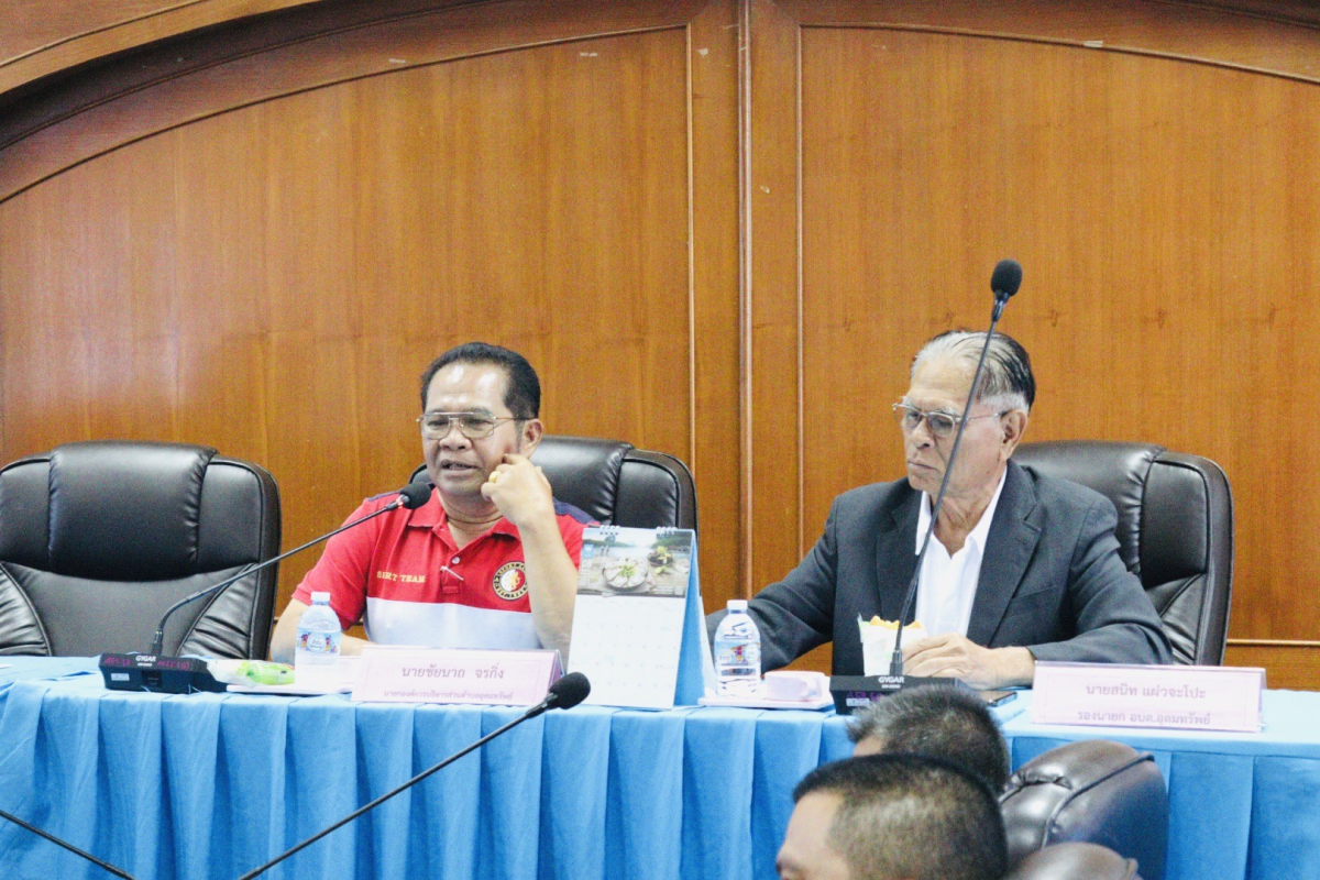  ประชุมสภา ประจำเดือน กันยายน พ.ศ.2568 