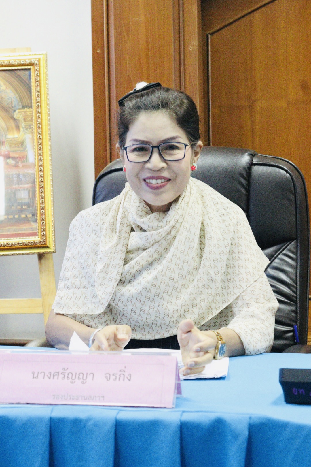  ประชุมสภา ประจำเดือน กันยายน พ.ศ.2568 