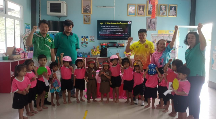 โครงการส่งเสริมการเรียนรู้ในเด็กปฐมวัย ให้รู้วิธีการเอาตัวรอดเมื่อติดอยู่ในรถยนต์