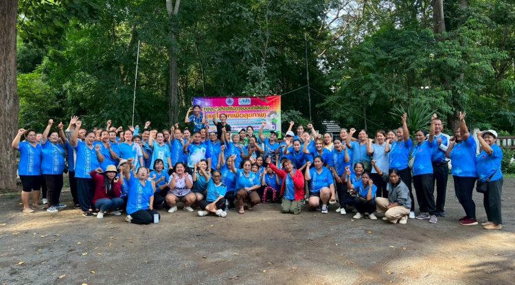 โครงการส่งเสริมการออกกำลังกาย แอโรบิคเพื่อสุขภาพ ครั้งที่9