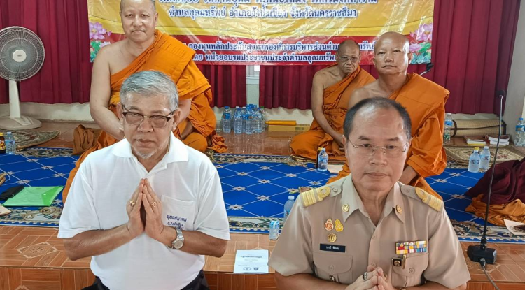 โครงการปฏิบัติธรรมอุโบสถศีลสัญจรตำบลอุดมทรัพย์ ประจำปี 2568