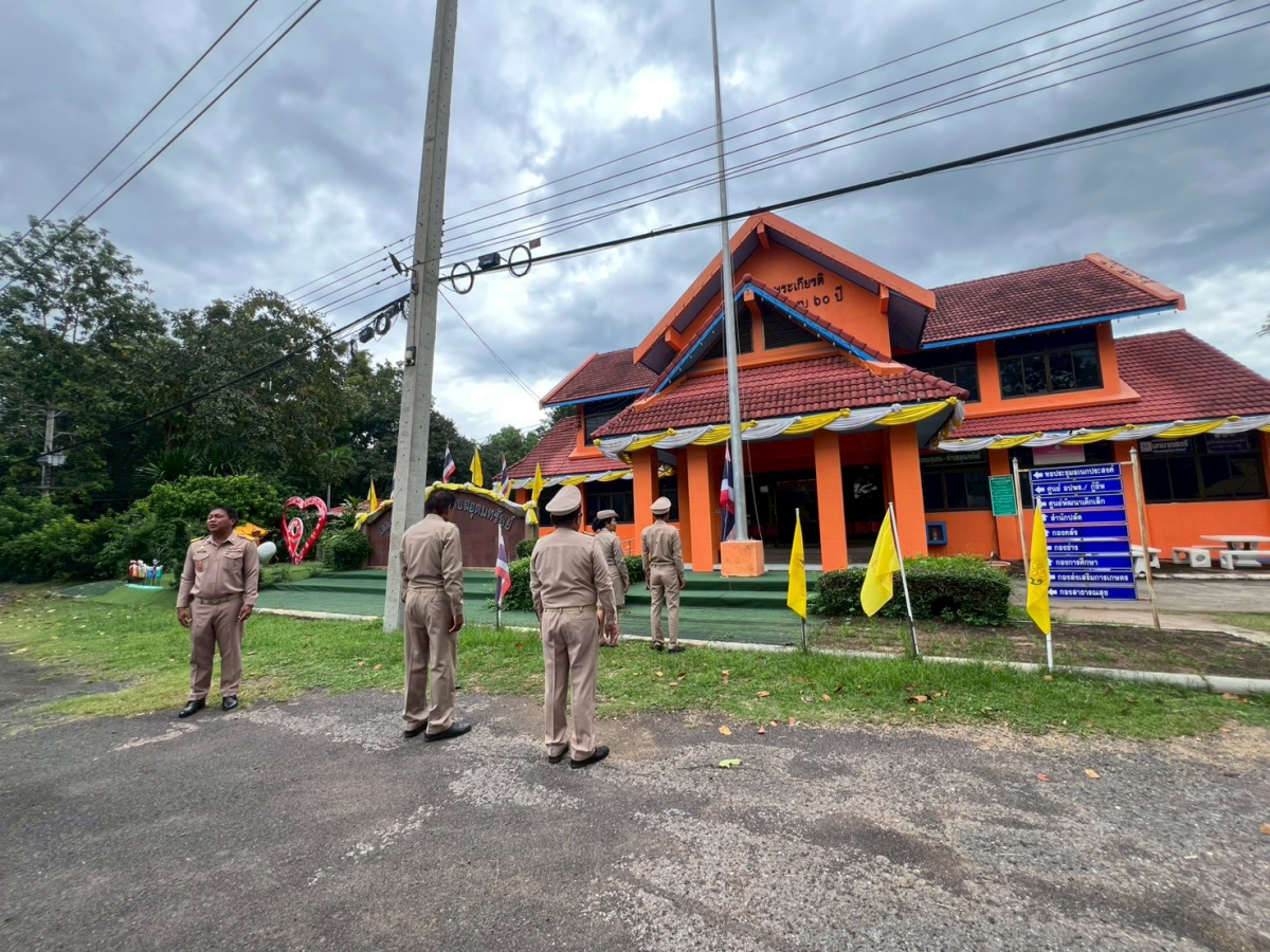 กิจกรรมวันพระราชทานธงชาติไทย และเพลงชาติไทย (Thai National Flag Day)