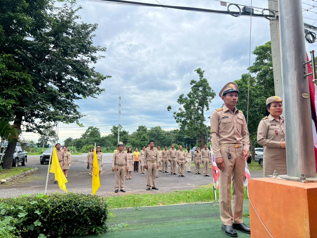 กิจกรรมวันพระราชทานธงชาติไทย และเพลงชาติไทย (Thai National Flag Day)