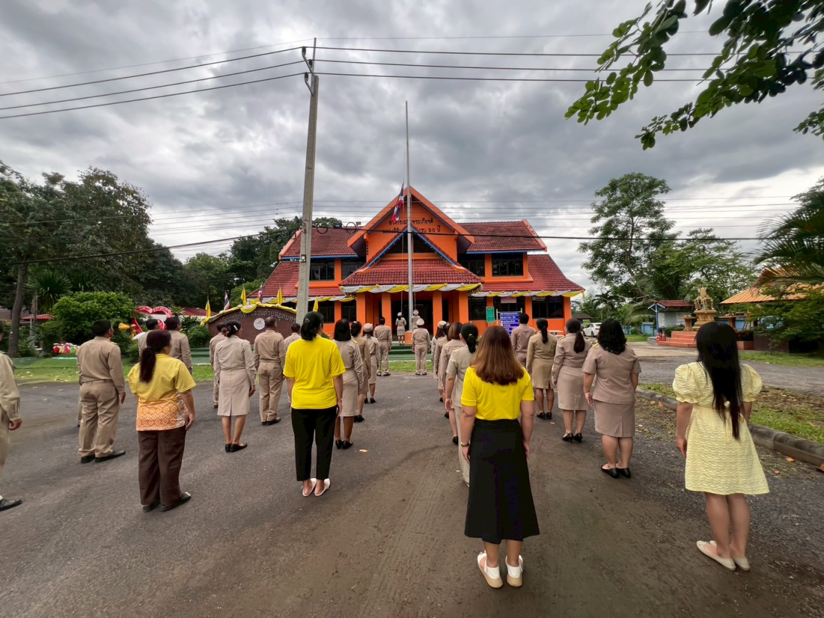 กิจกรรมวันพระราชทานธงชาติไทย และเพลงชาติไทย (Thai National Flag Day)