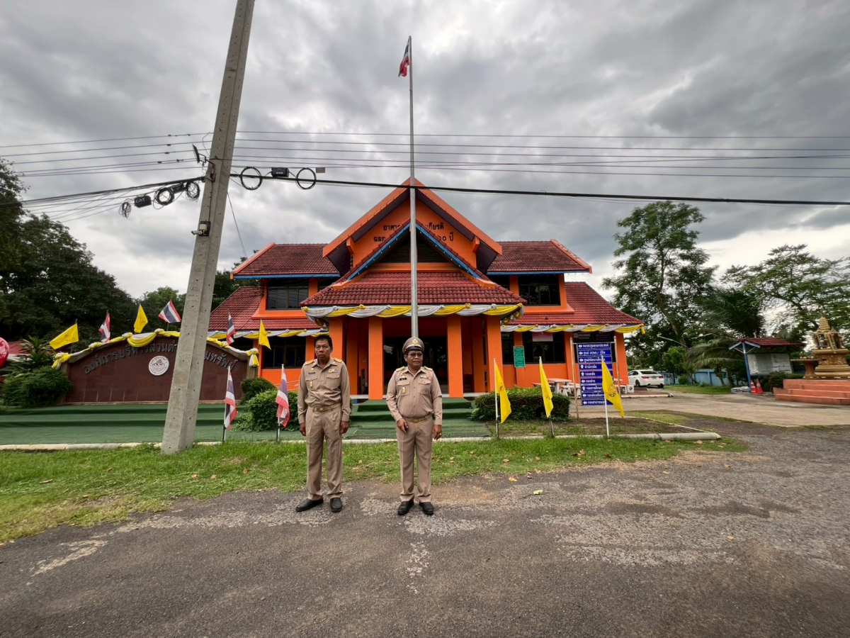 กิจกรรมวันพระราชทานธงชาติไทย และเพลงชาติไทย (Thai National Flag Day)
