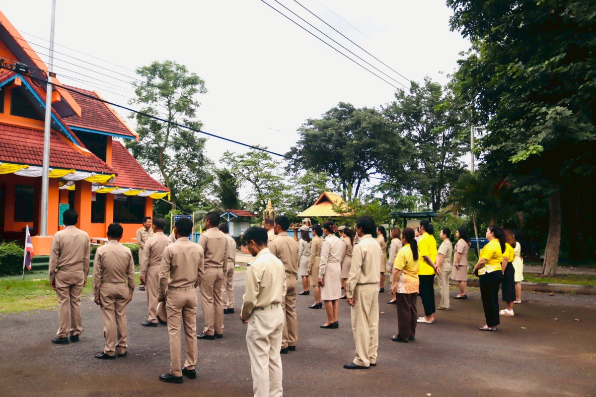 กิจกรรมวันพระราชทานธงชาติไทย และเพลงชาติไทย (Thai National Flag Day)