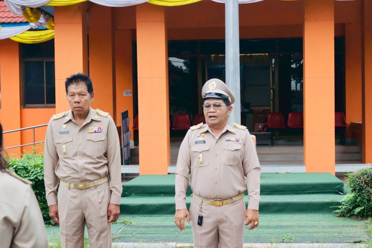 กิจกรรมวันพระราชทานธงชาติไทย และเพลงชาติไทย (Thai National Flag Day)
