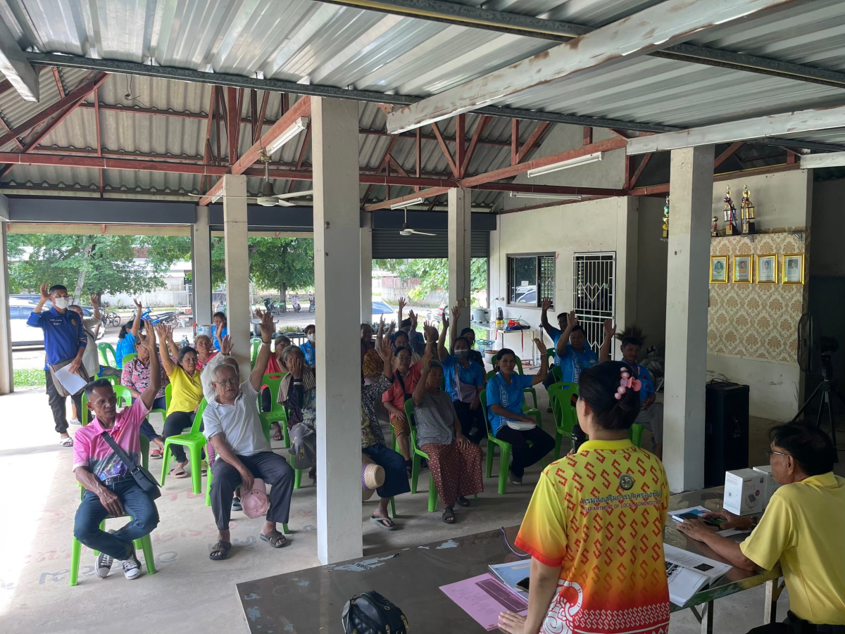 โครงการอนุรักษ์พันธุกรรมพืชตามแนวพระราชดำริสมเด็จพระเทพรัตนราชสุดาฯ สยามบรมราชกุมารีประจำปีงบประมาณ พ.ศ. 2568