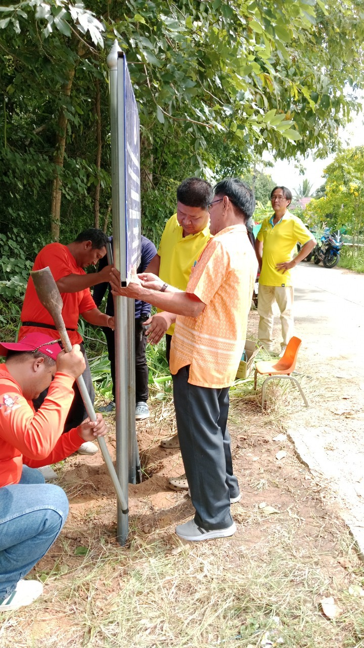 โครงการอนุรักษ์พันธุกรรมพืชตามแนวพระราชดำริสมเด็จพระเทพรัตนราชสุดาฯ สยามบรมราชกุมารีประจำปีงบประมาณ พ.ศ. 2568