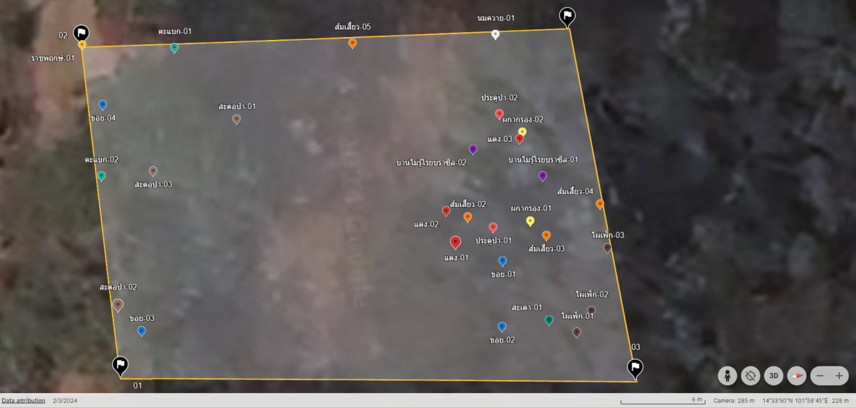 โครงการอนุรักษ์พันธุกรรมพืชตามแนวพระราชดำริสมเด็จพระเทพรัตนราชสุดาฯ สยามบรมราชกุมารีประจำปีงบประมาณ พ.ศ. 2568