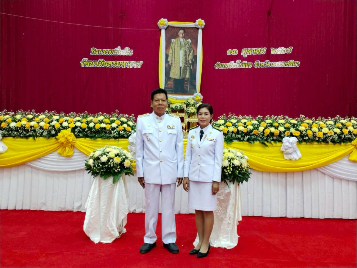 กิจกรรมน้อมรำลึกในพระมหากรุณาธิคุณ เนื่องในวันคล้ายวันสวรรคตพระบาทสมเด็จพระบรมชนกาธิเบศร มหาภูมิพลอดุลยเดชมหาราช บรมนาถบพิตร ๑๓ ตุลาคม ๒๕๖๘ 