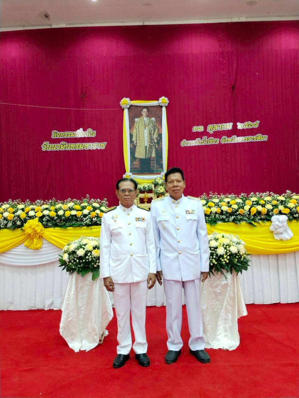 กิจกรรมน้อมรำลึกในพระมหากรุณาธิคุณ เนื่องในวันคล้ายวันสวรรคตพระบาทสมเด็จพระบรมชนกาธิเบศร มหาภูมิพลอดุลยเดชมหาราช บรมนาถบพิตร ๑๓ ตุลาคม ๒๕๖๘ 