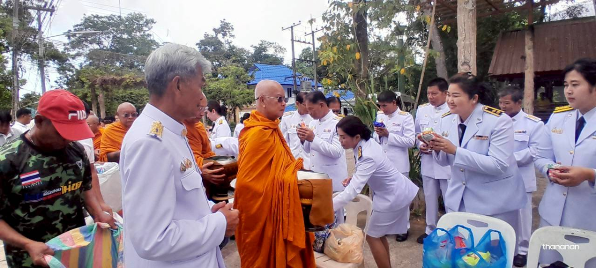 กิจกรรมน้อมรำลึกในพระมหากรุณาธิคุณ เนื่องในวันคล้ายวันสวรรคตพระบาทสมเด็จพระบรมชนกาธิเบศร มหาภูมิพลอดุลยเดชมหาราช บรมนาถบพิตร ๑๓ ตุลาคม ๒๕๖๘ 