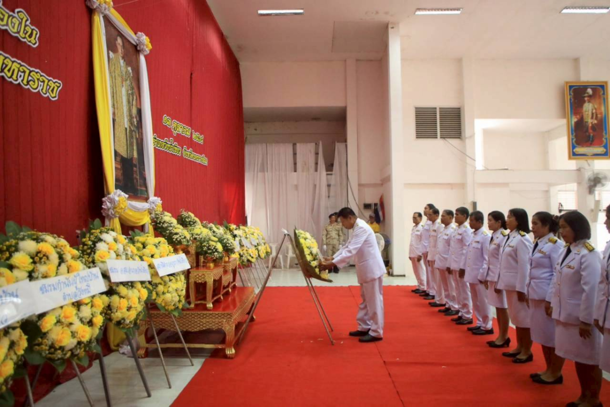กิจกรรมน้อมรำลึกในพระมหากรุณาธิคุณ เนื่องในวันคล้ายวันสวรรคตพระบาทสมเด็จพระบรมชนกาธิเบศร มหาภูมิพลอดุลยเดชมหาราช บรมนาถบพิตร ๑๓ ตุลาคม ๒๕๖๘ 