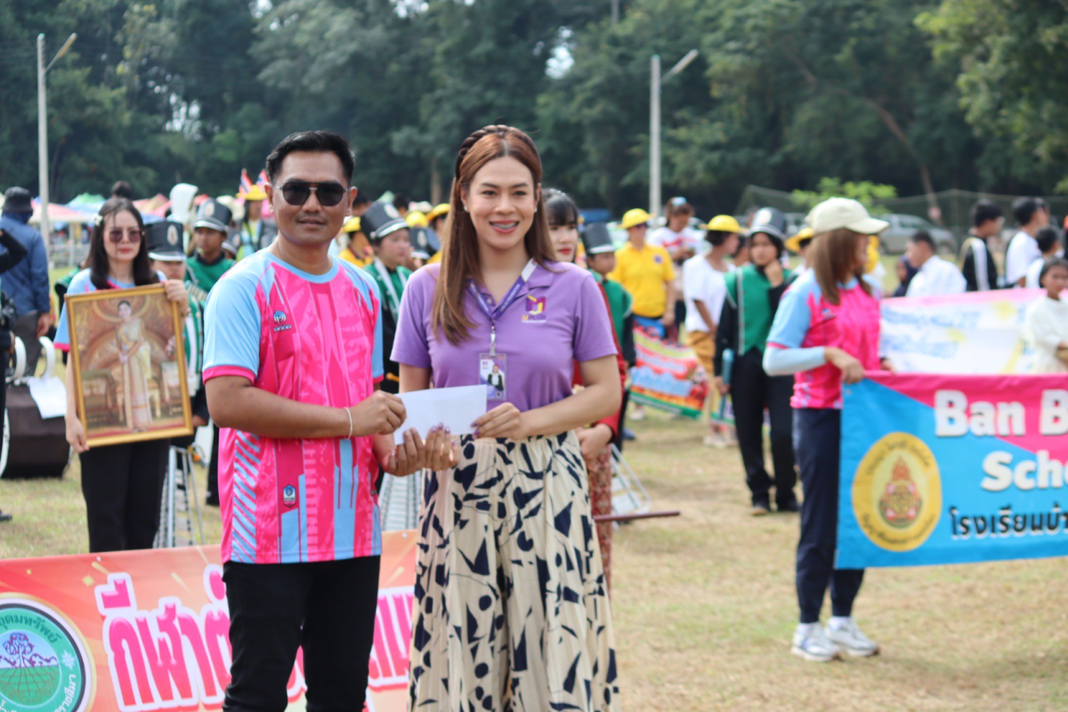 พิธีเปิดการจัดการแข่งขันกีฬาตำบลอุดมทรัพย์ ครั้งที่ 42 ประจำปี 2568