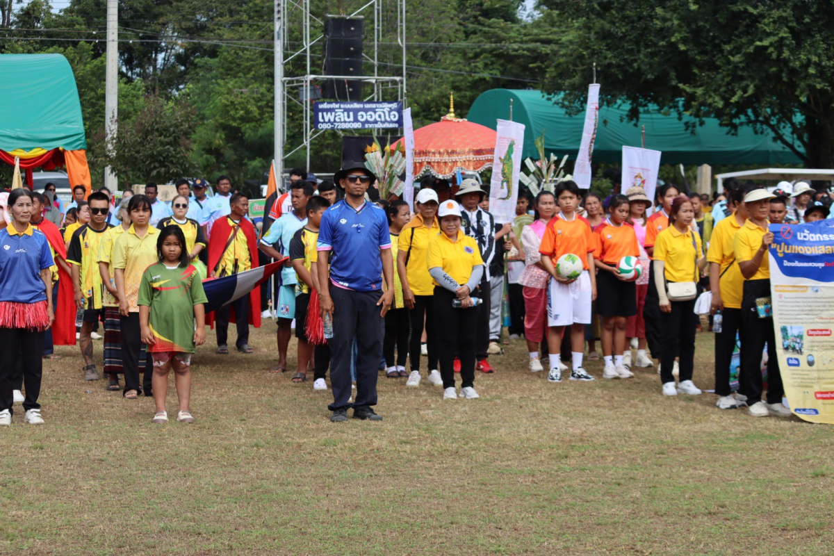 พิธีเปิดการจัดการแข่งขันกีฬาตำบลอุดมทรัพย์ ครั้งที่ 42 ประจำปี 2568