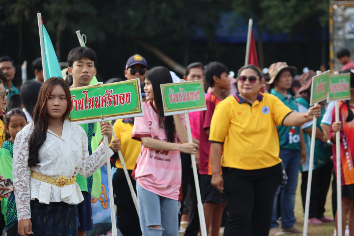 พิธีเปิดการจัดการแข่งขันกีฬาตำบลอุดมทรัพย์ ครั้งที่ 42 ประจำปี 2568