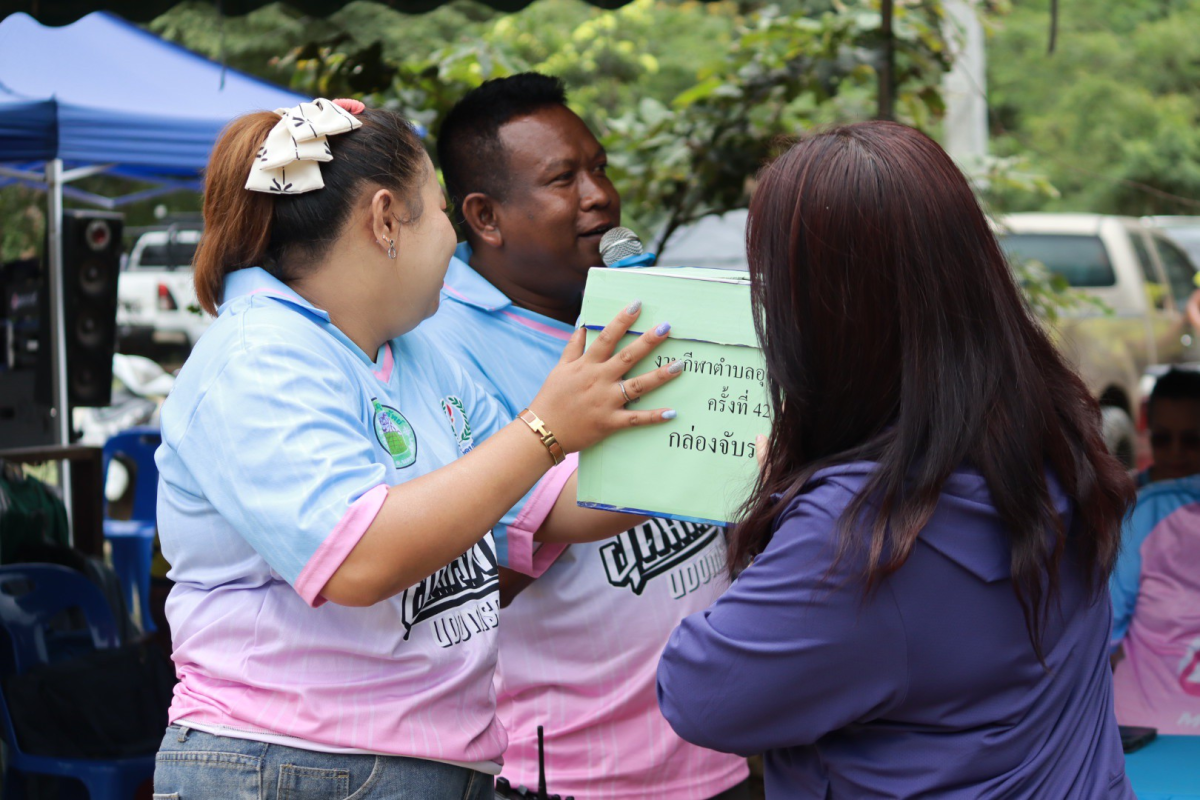 พิธีปิดการจัดการแข่งขันกีฬาตำบลอุดมทรัพย์ ครั้งที่ 42 ประจำปี 2568