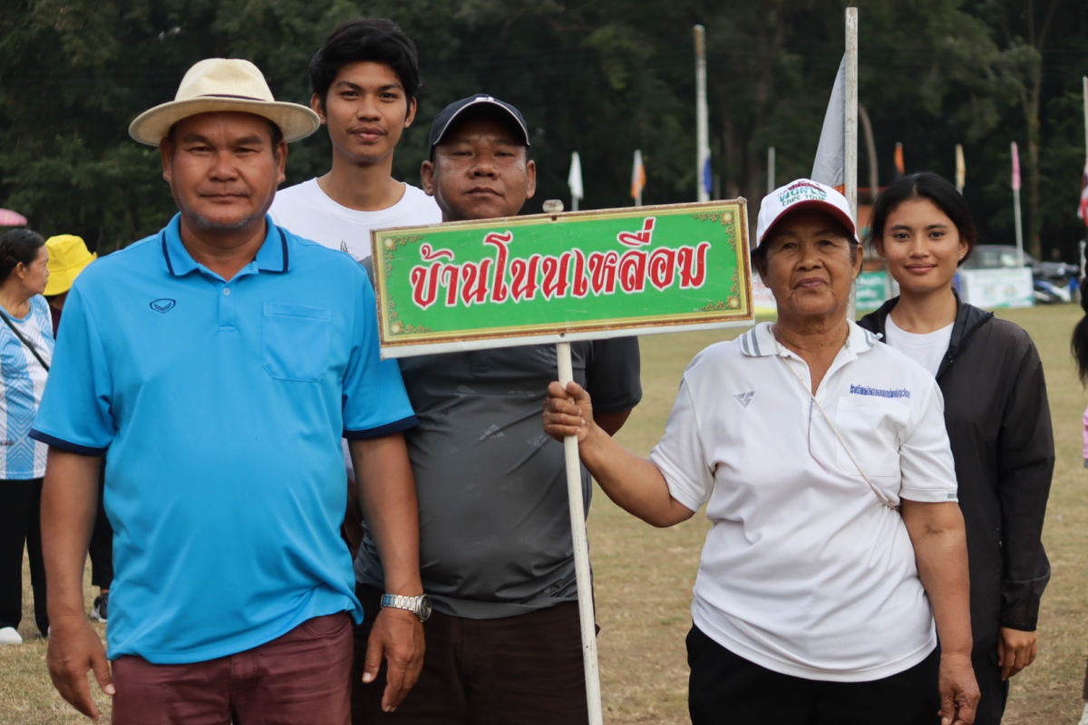 พิธีปิดการจัดการแข่งขันกีฬาตำบลอุดมทรัพย์ ครั้งที่ 42 ประจำปี 2568