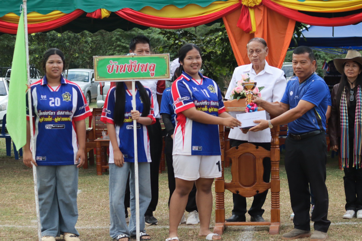 พิธีปิดการจัดการแข่งขันกีฬาตำบลอุดมทรัพย์ ครั้งที่ 42 ประจำปี 2568