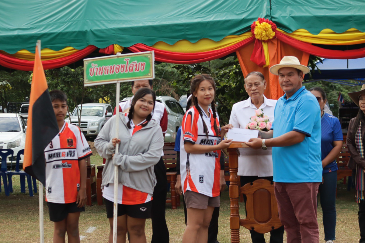 พิธีปิดการจัดการแข่งขันกีฬาตำบลอุดมทรัพย์ ครั้งที่ 42 ประจำปี 2568