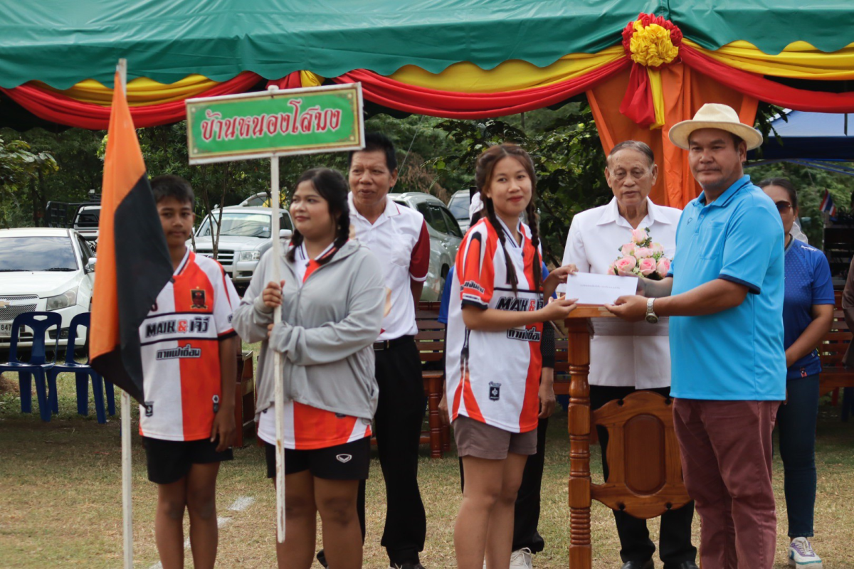 พิธีปิดการจัดการแข่งขันกีฬาตำบลอุดมทรัพย์ ครั้งที่ 42 ประจำปี 2568