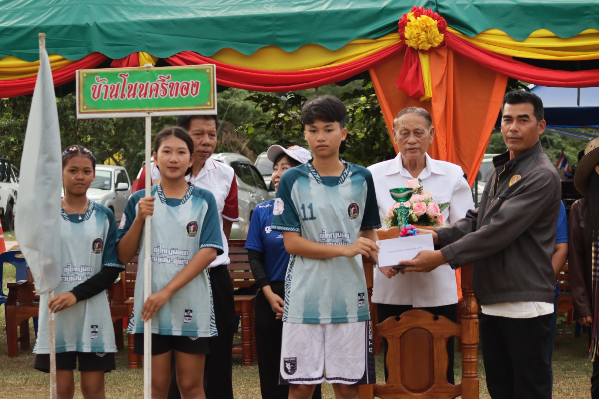 พิธีปิดการจัดการแข่งขันกีฬาตำบลอุดมทรัพย์ ครั้งที่ 42 ประจำปี 2568