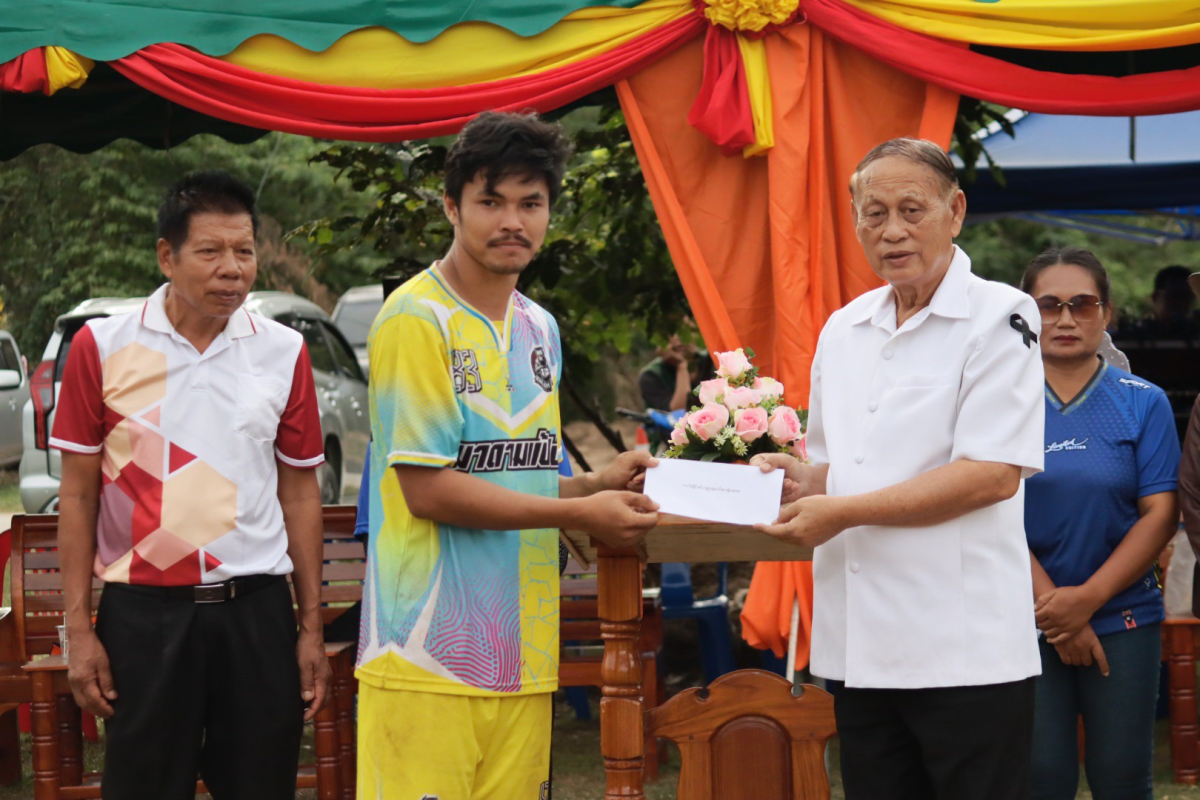 พิธีปิดการจัดการแข่งขันกีฬาตำบลอุดมทรัพย์ ครั้งที่ 42 ประจำปี 2568