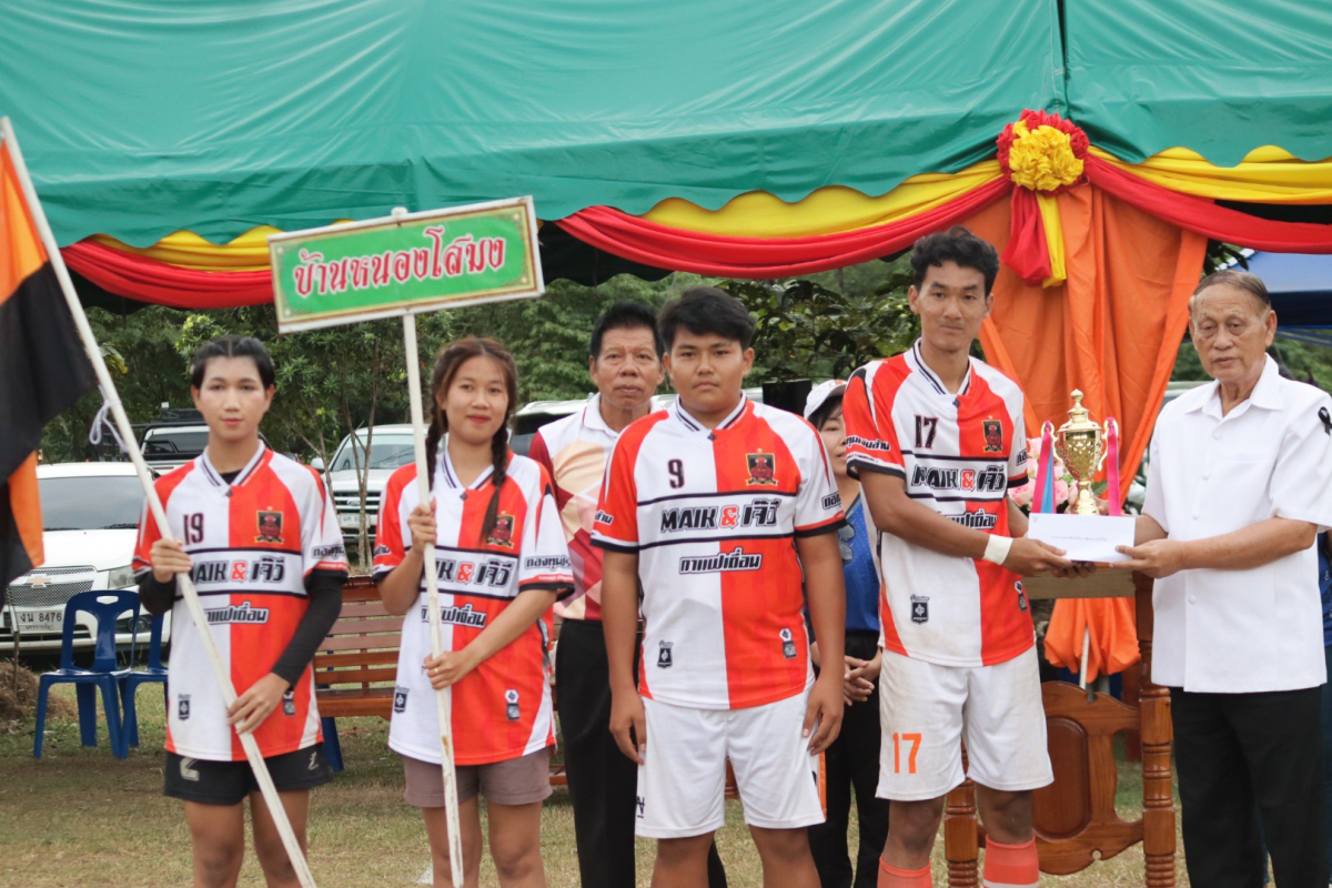 พิธีปิดการจัดการแข่งขันกีฬาตำบลอุดมทรัพย์ ครั้งที่ 42 ประจำปี 2568