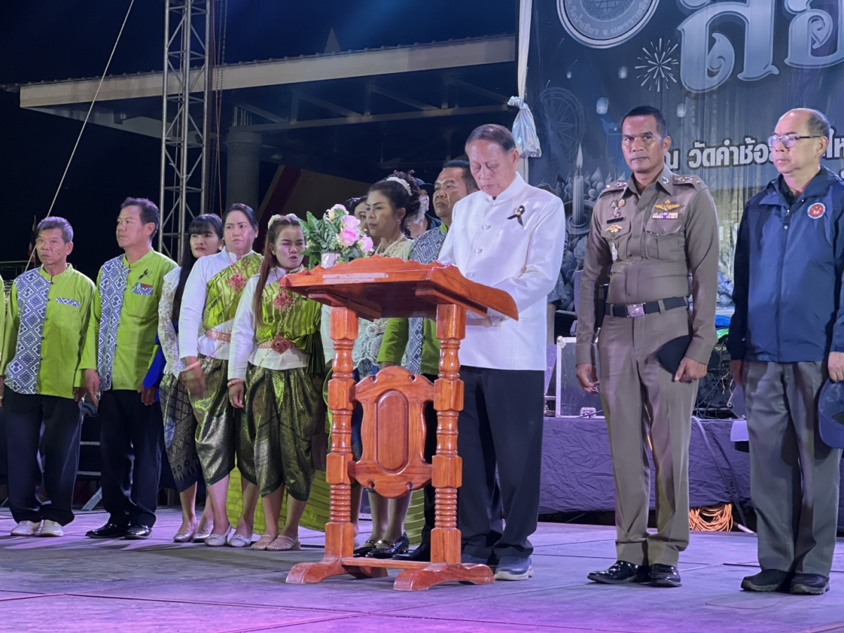 โครงการจัดงานสืบสานประเพณีลอยกระทงตำบลอุดมทรัพย์ 2568