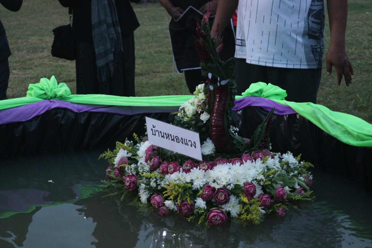 โครงการจัดงานสืบสานประเพณีลอยกระทงตำบลอุดมทรัพย์ 2568