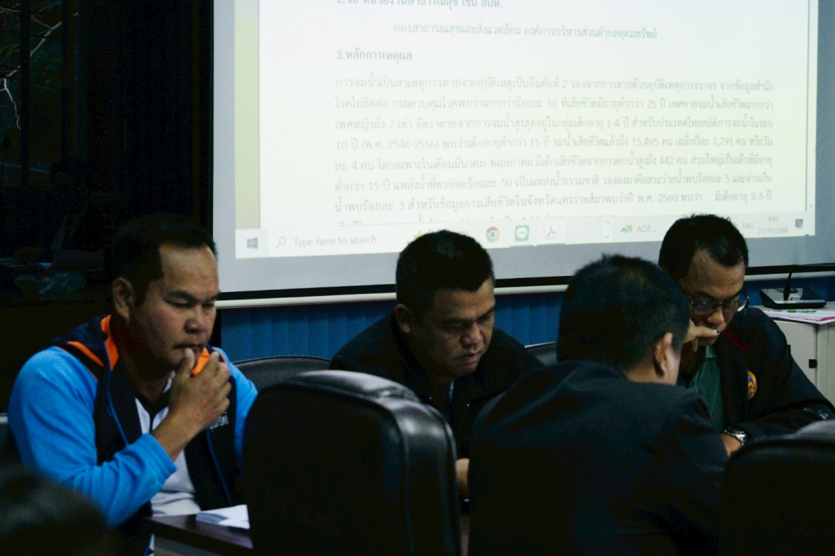 ประชุมสรุปผลการดำเนินงานโครงการ ปี 2568  ครั้งที่ 2/2569 โดยกองทุนหลักประกันสุขภาพ (กปท.) อบต.อุดมทรัพย์ 