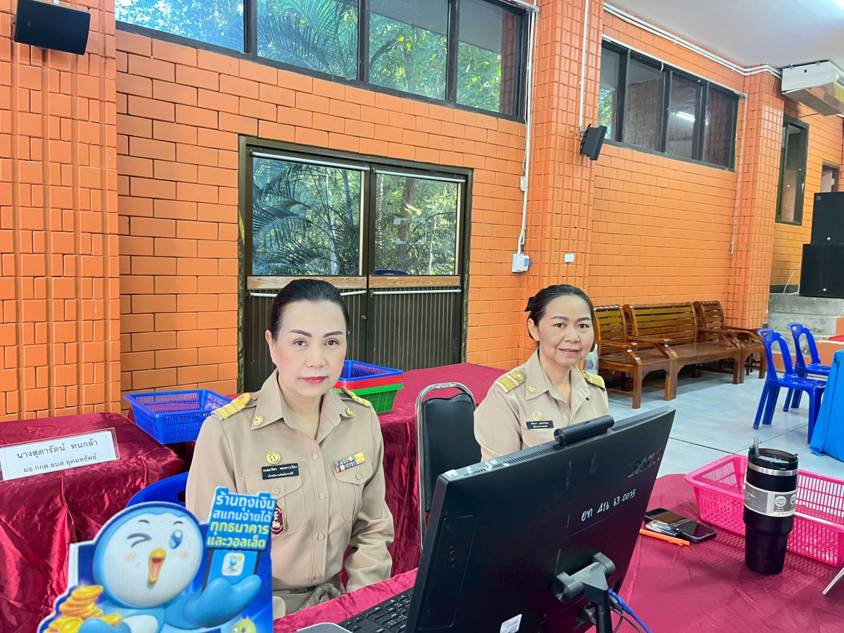 อบต.อุดมทรัพย์ รับสมัครนายกองค์การบริหารส่วนตำบลอุดมทรัพย์ และสมาชิกองค์การบริหารส่วนตำบลอุดมทรัพย์